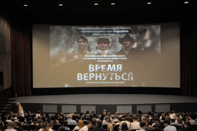 «Время вернуться». Премьера военно-исторической драмы прошла в Бобруйске